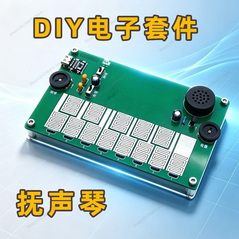 For Sound Piano Touch Electron - Diy Electronics Course 评论和价格