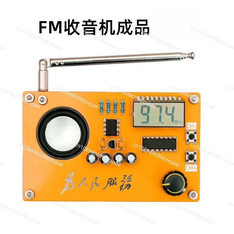 Radio Kit Electronic DIY Maker - Diy Electronics Course 评论和价格