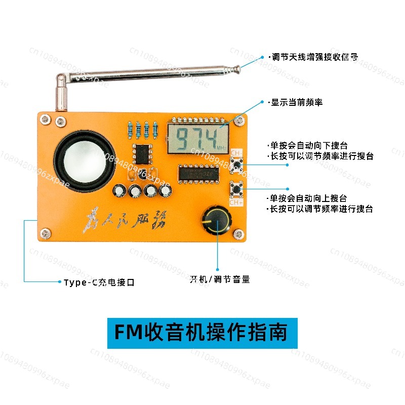 Radio Kit Electronic DIY Maker - Diy Electronics Course 评论和价格