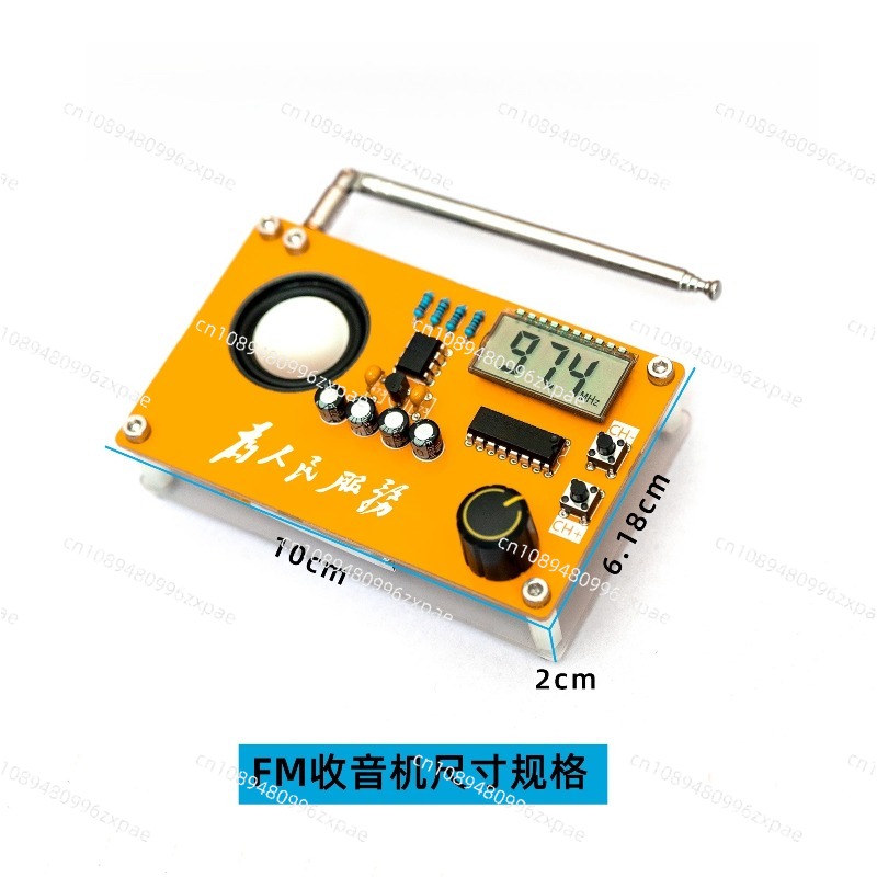 Radio Kit Electronic DIY Maker - Diy Electronics Course 评论和价格