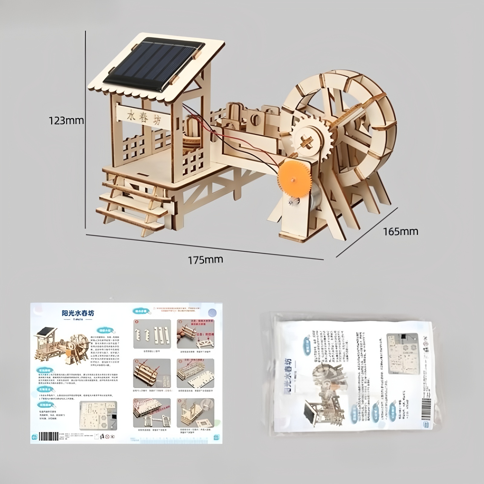 Diy solar energy science and e - Diy Electronics Kids 评论和价格