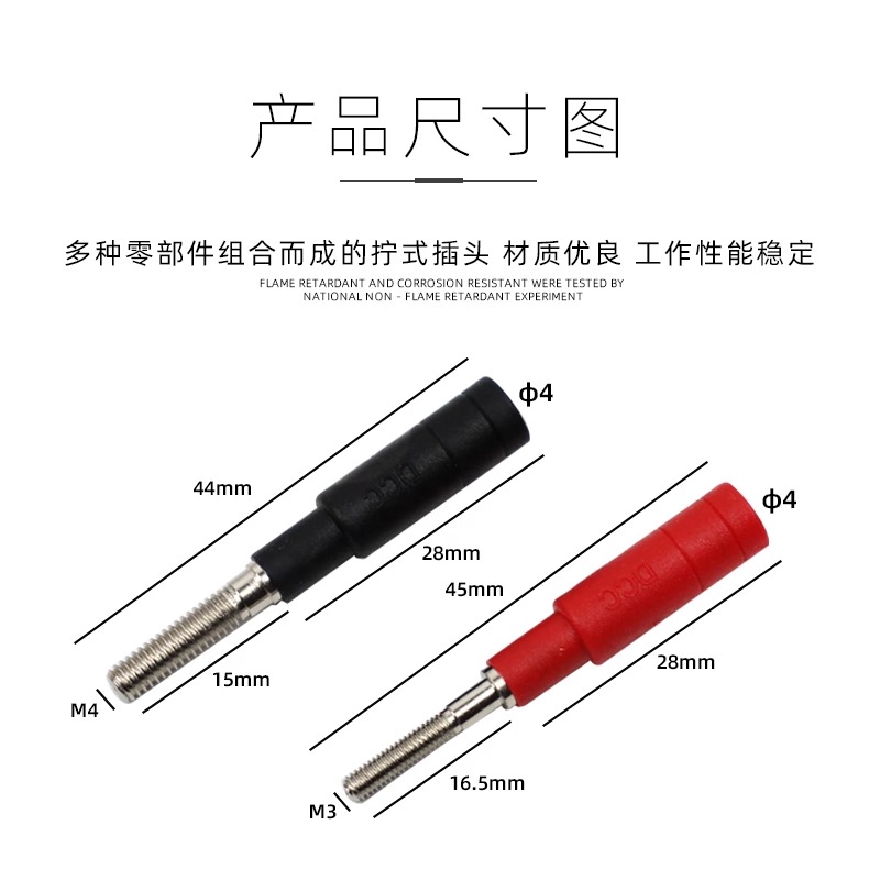 DCC 3mm/4mm Threaded Plug Pure - Diy Electronics Uk 评论和价格
