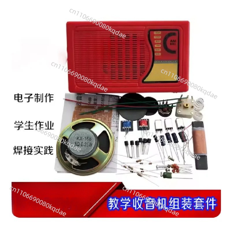 KX168 Transistor Radio DIY Ass - Diy Electronics Components 评论和价格