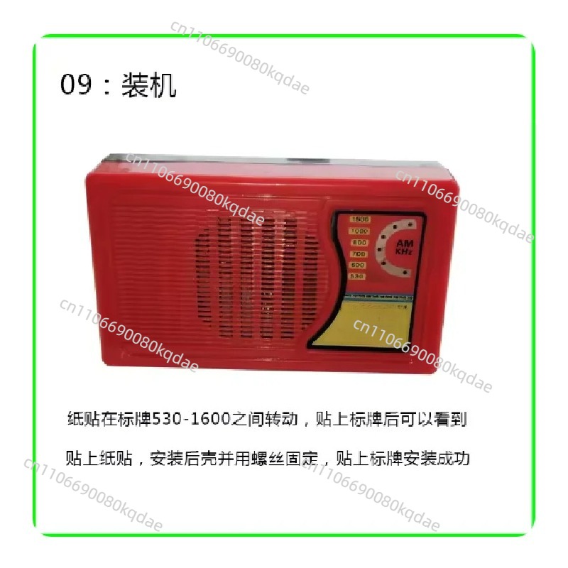 KX168 Transistor Radio DIY Ass - Diy Electronics Components 评论和价格