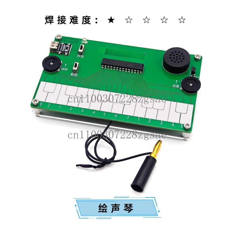 Drawing piano Electronic music - Diy Electronics Course 评论和价格