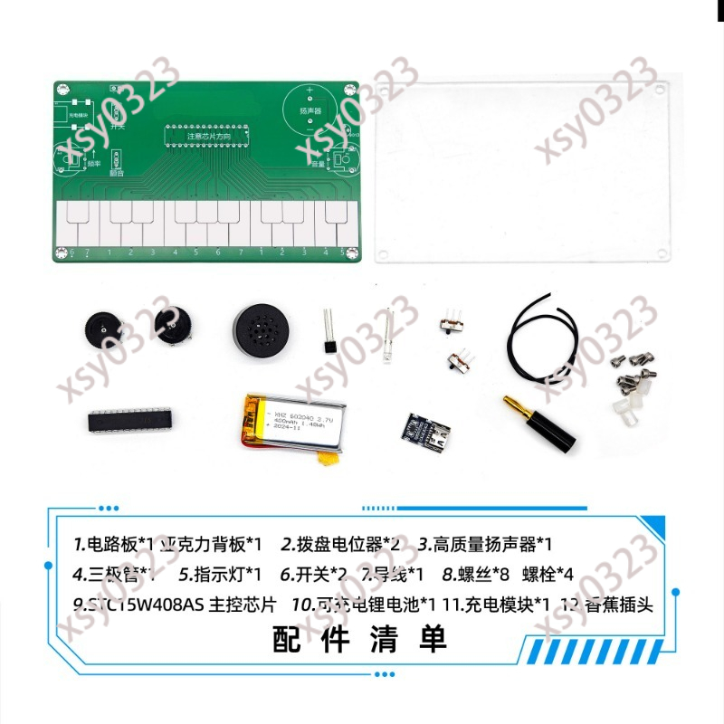 DIY Electronic Musical Instrum - Diy Electronics Course 评论和价格