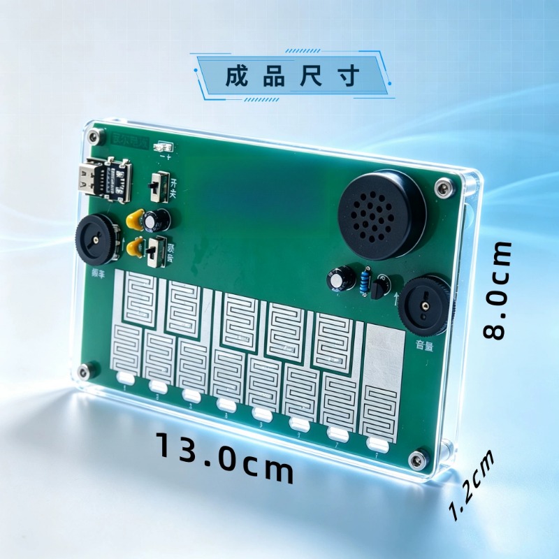Touch piano Touch electronic m - Diy Electronics Course 评论和价格